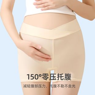 孕妇内裤 冰夏季 安全裤 纯棉裆无丝打款 平角 二合一痕防走光底裤 新款