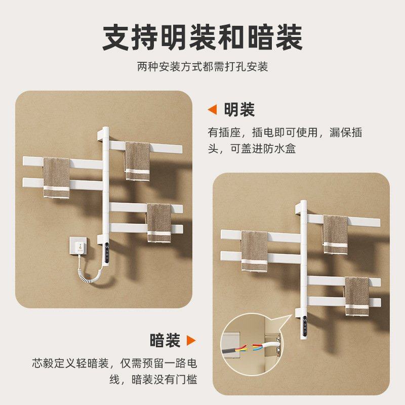 旋转电热毛巾架家用浴室厨房卫生间恒温电加热智能置物架烘干子,家装主材,智能毛巾架/浴巾架,淘宝优惠券,粉丝福利购,淘宝优惠卷