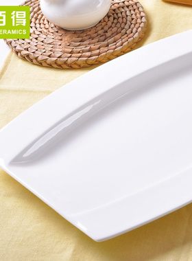 创意号12/16英寸白色骨瓷方盘子鱼餐具盘蒸鱼陶瓷盘餐盘菜