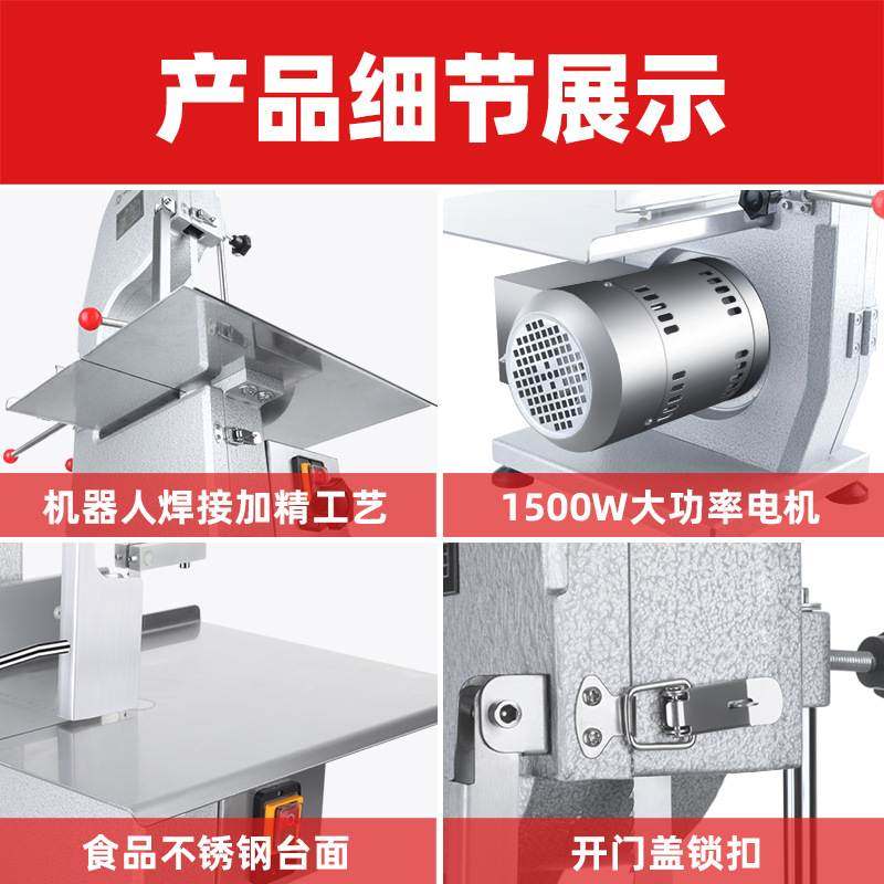 炊事设备商用厨房切割设备锯骨机切骨切片肉类排骨冷冻食品锯骨机,清洗/食品/商业设备,锯骨机/切骨机,淘宝优惠券,粉丝福利购,淘宝优惠卷