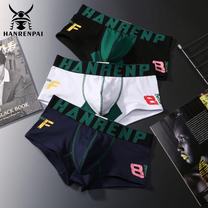 新品 男士棉中腰字母舒适男士内裤平角裤平角裤,女士内衣/男士内衣/家居服,男平角内裤,淘宝优惠券,粉丝福利购,淘宝优惠卷