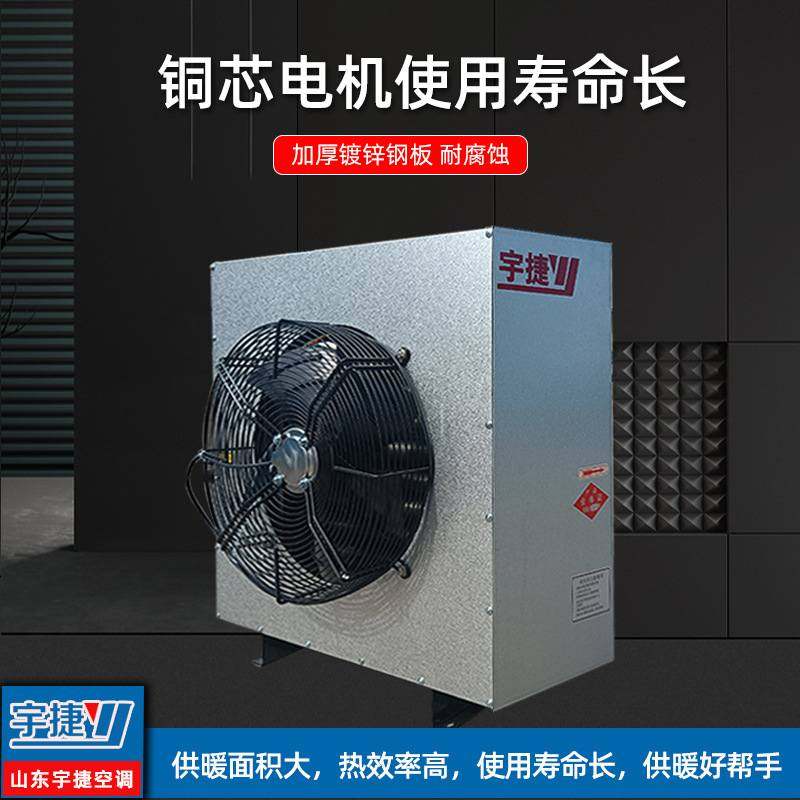 工厂电加热取暖器快速升温大棚养殖暖风机蒸汽热水型工业暖风机,农机/农具/农膜,农用暖风机/恒温机,淘宝优惠券,粉丝福利购,淘宝优惠卷