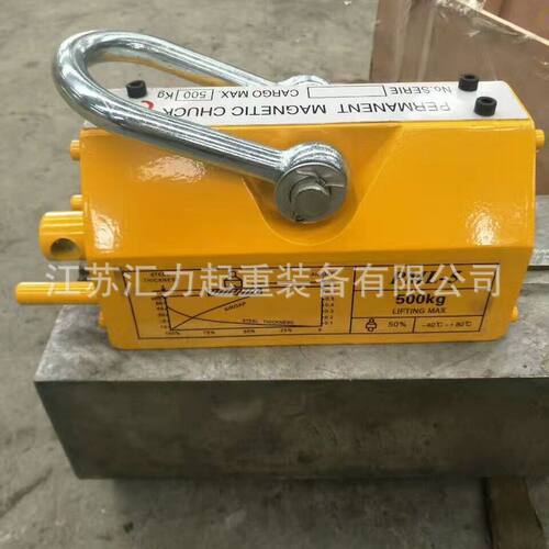 永磁起重器400kg 永磁吸盘1000kg 强力永磁吸盘