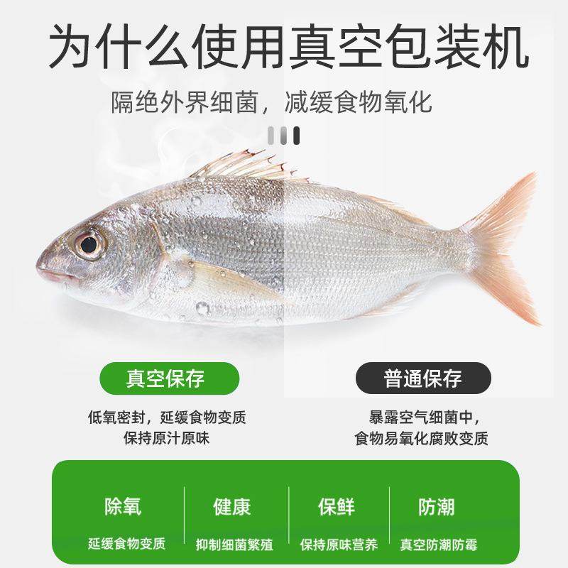 华派全自动食品真空机大米杂粮熟食干湿两用家用商用打包封口塑封,厨房电器,食品保鲜真空机,淘宝优惠券,粉丝福利购,淘宝优惠卷