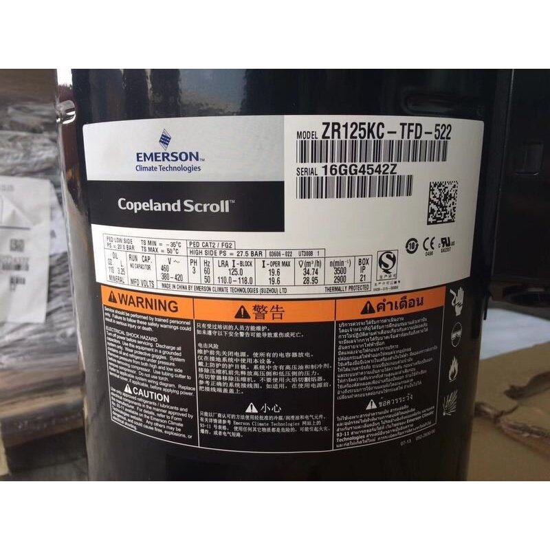 原装谷轮10P匹空调热泵压缩机ZR125KC-TFD-522 VR125KSE-TFP-523