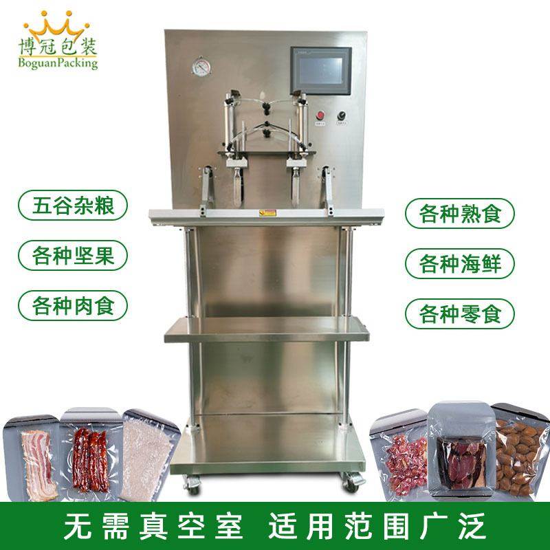 大型立式真空包装机外抽式真空机大米玉米真空封口机,厨房电器,食品保鲜真空机,淘宝优惠券,粉丝福利购,淘宝优惠卷