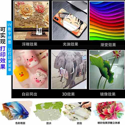 深圳uv平板打印机6090小型理光喷头吧唧图片高精度万能uv打印机