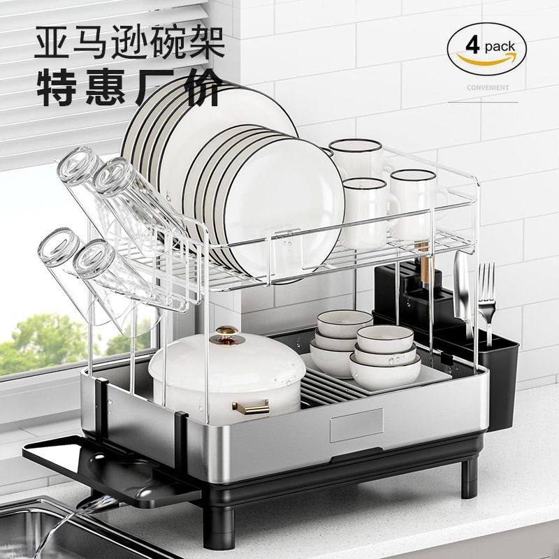 304不锈钢碗架厨房双层沥水架置物架水槽上放碗盘刀叉筷收纳架,厨房/烹饪用具,水槽置物架,淘宝优惠券,粉丝福利购,淘宝优惠卷