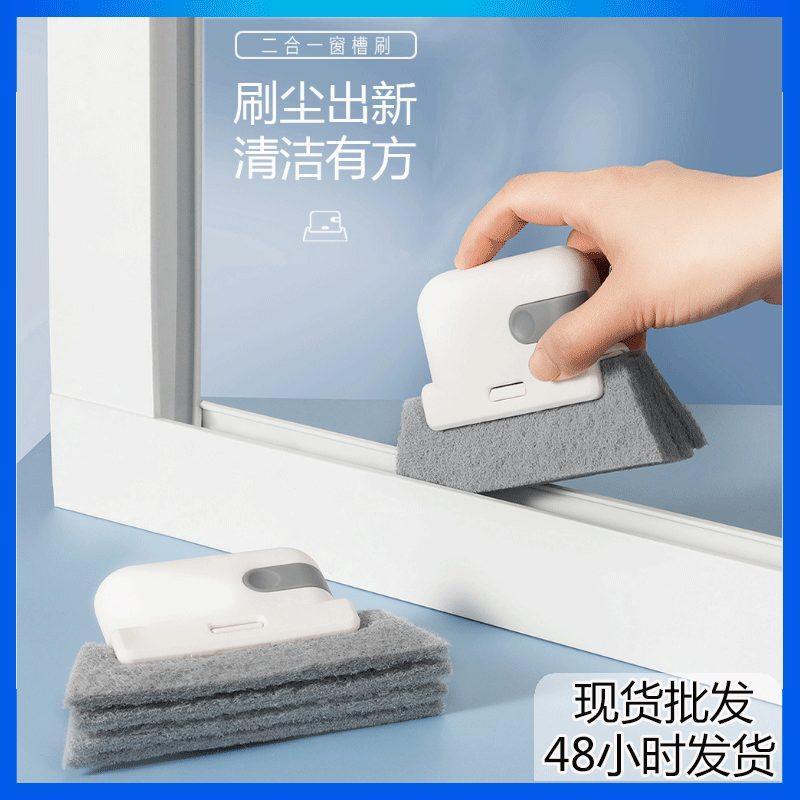 新品 窗台凹槽缝隙刷槽沟死角纱窗清洁刷家用窗户窗槽清洗神器工,家庭/个人清洁工具,缝隙刷,淘宝优惠券,粉丝福利购,淘宝优惠卷