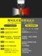 强光超亮户外建筑工地多功能老式 激光炮Led探照灯工程专用充电背