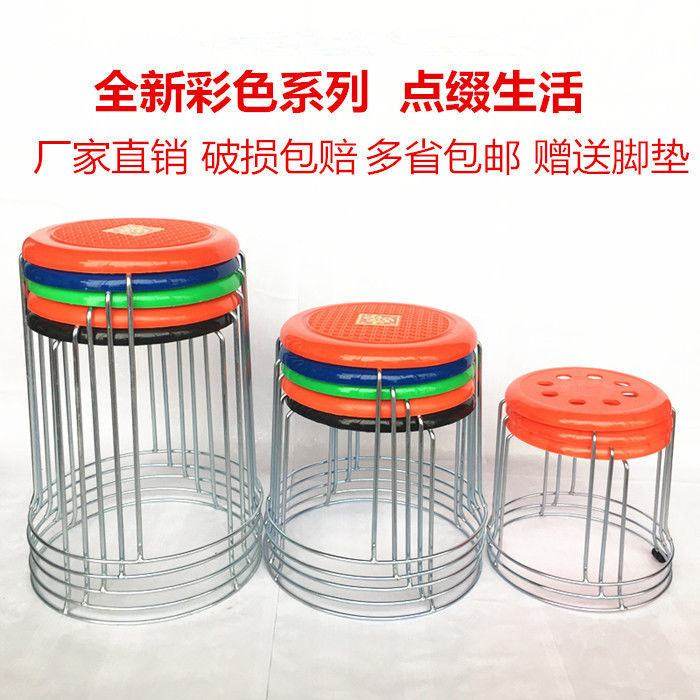 加厚钢筋凳子换鞋凳小铁凳圆凳子家用凳子八孔凳子塑料凳子板凳桌,住宅家具,矮凳,淘宝优惠券,粉丝福利购,淘宝优惠卷