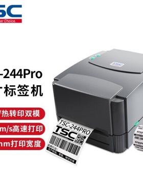 TSC ttp-244 342proTE344 T-4503E 标签不干胶服饰标签条码打印机