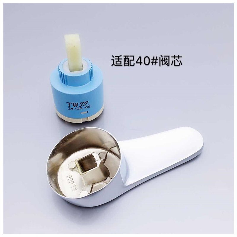 塞洛手柄锌合金水龙头把手芯盆40mm阀耐用面盆菜常用镀铬,家装主材,花洒/龙头阀芯,淘宝优惠券,粉丝福利购,淘宝优惠卷