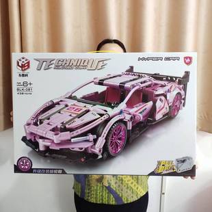培训机构玩具批发塑料拼装插积木益智玩具模型汽车跑车男孩礼物拼