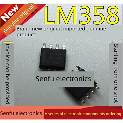 全新原装进口Lm358Dt Lm358 Sop-8引脚贴片运算放大器芯片