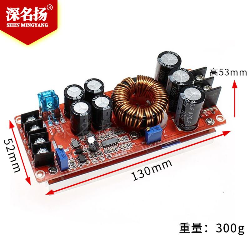 新款直销新款1200W大功率DC-DC升压恒压恒流可调车载充电电源模块