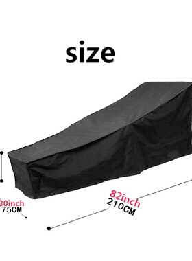 新品 室外躺椅防紫外线罩Sunlounger Cover防尘罩牛津布防雨罩沙