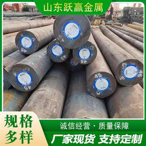 40Cr圆钢  可切割定尺加工 低合金高强度结构钢 圆钢现货供应