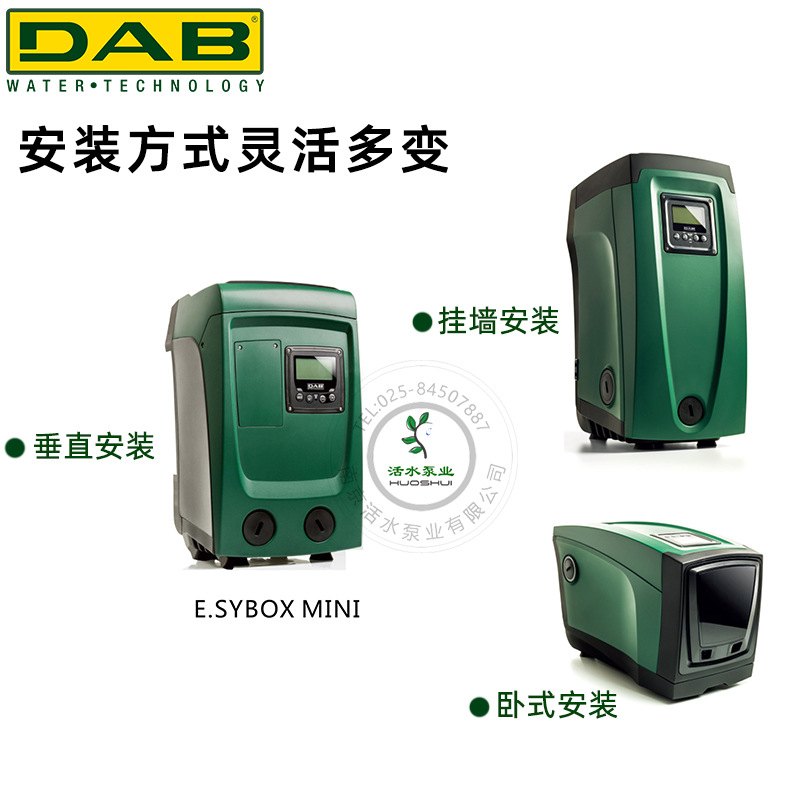 意大利戴博水泵DAB别墅智能变频增压泵家用自来水增压ESYBOX 低噪