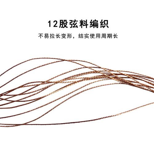 编织弓弦绕拉线飞速底线做拉反线绳传统曲直弓弦线弓弦弓弦轮胎