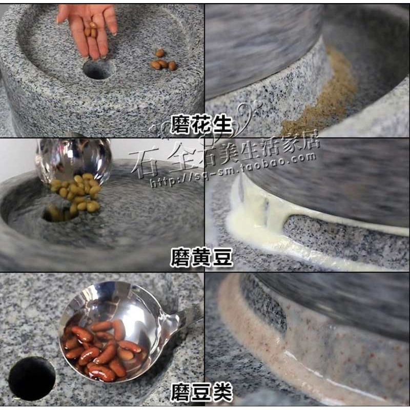 调速商用家用电动石磨豆浆机新款芝麻香油肠粉磨浆