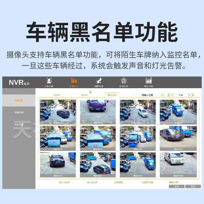 车牌识别 Seetong天视通方案全彩对讲金属外壳摄像机安防视频监控