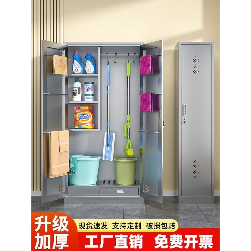不锈钢清洁柜阳台收纳柜学校杂物保洁柜扫把拖把卫生工具储物柜子
