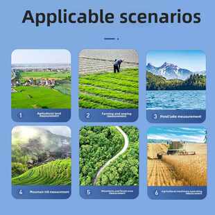 测亩仪高精度手持GPS土地量仪坡地地田地量农机收割机地亩田测量