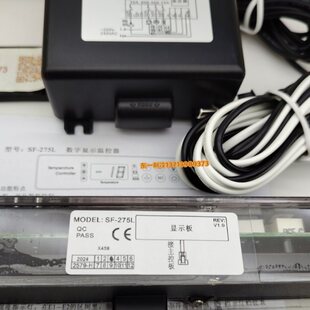 尚方SF-275L温控器仪器电脑板绿帝冷柜主板齐美冰箱控制器欧驰宝