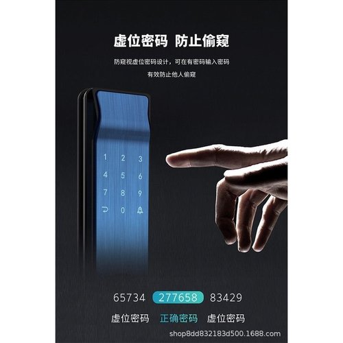 基信E91自动智能锁家用防盗门锁密码指纹识别IC电子卡感应智能锁