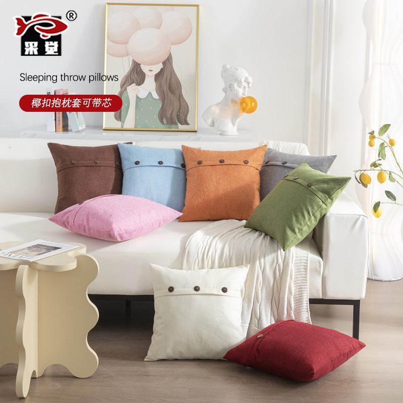 新品 轻奢亚麻双针椰扣靠垫套创意纯色扣抱枕棉麻纽扣抱枕套,居家布艺,抱枕被,淘宝优惠券,粉丝福利购,淘宝优惠卷