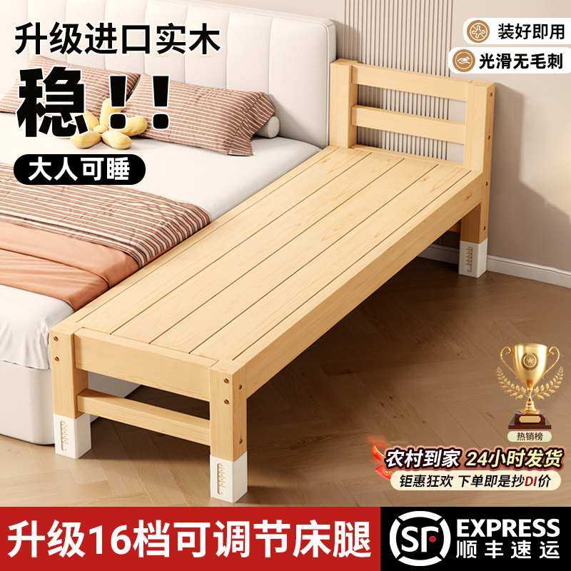拼接床婴儿床边加宽大人可睡实木定制儿童床小床拼接大床拼接神器,住宅家具,儿童拼接床,淘宝优惠券,粉丝福利购,淘宝优惠卷