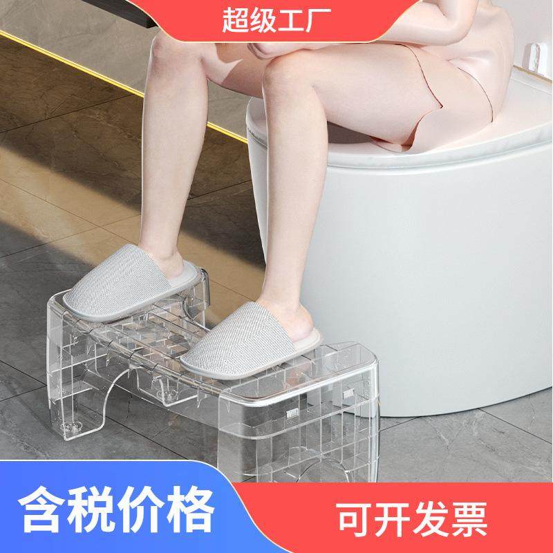 马桶凳透明垫脚凳轻便便蹲奢凳坐蹲坑脚卫生间辅助脚踏厕所踩凳,住宅家具,垫脚凳,淘宝优惠券,粉丝福利购,淘宝优惠卷