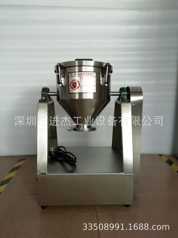 3KG混匀机 3L混拌机 3千克混合机 3L混料机 3公斤不锈钢混料机