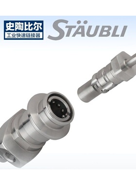 RME系列接头 RME 09.1152 RME 09.7152 RME 09.1612 RME 09.7612