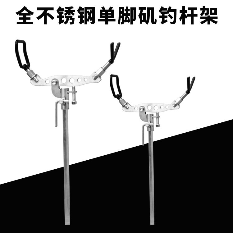 新款不锈钢万向单腿单脚插地支架外礁重矶钓架杆石鲷架海钓抛竿架,户外/登山/野营/旅行用品,支架,淘宝优惠券,粉丝福利购,淘宝优惠卷