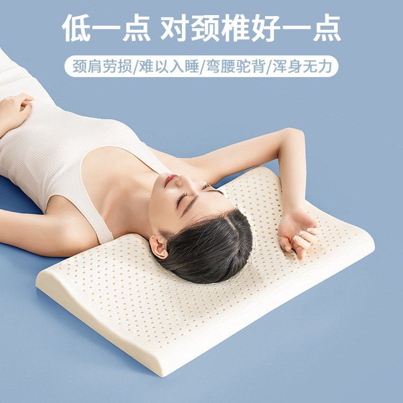 泰国天然乳胶枕头低枕护颈椎学生助薄枕头枕芯男女单人橡胶睡眠矮,床上用品,乳胶枕,淘宝优惠券,粉丝福利购,淘宝优惠卷