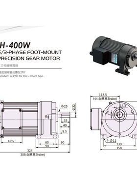 G12H-400W SINGLE/3-PHASE FOOT-MOUNT TYPE PRECISION GEARMOTOR