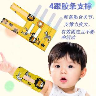 儿童手肘制动器婴儿防抓脸夏天手肘限制器术后防抓伤口雷特综合症