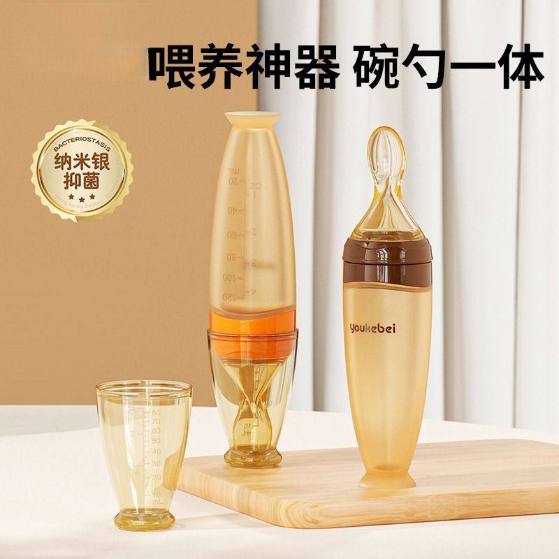 婴儿米糊勺奶瓶挤压式喂养硅胶软勺宝宝辅食工具碗喂食米粉神器