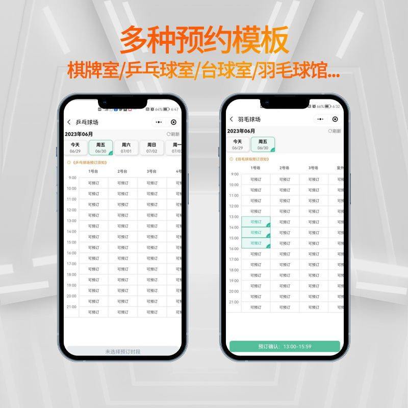 无线智能电子锁小程序预约开门指纹锁支持定制开发无人场馆门禁锁,电子/电工,电控锁,淘宝优惠券,粉丝福利购,淘宝优惠卷