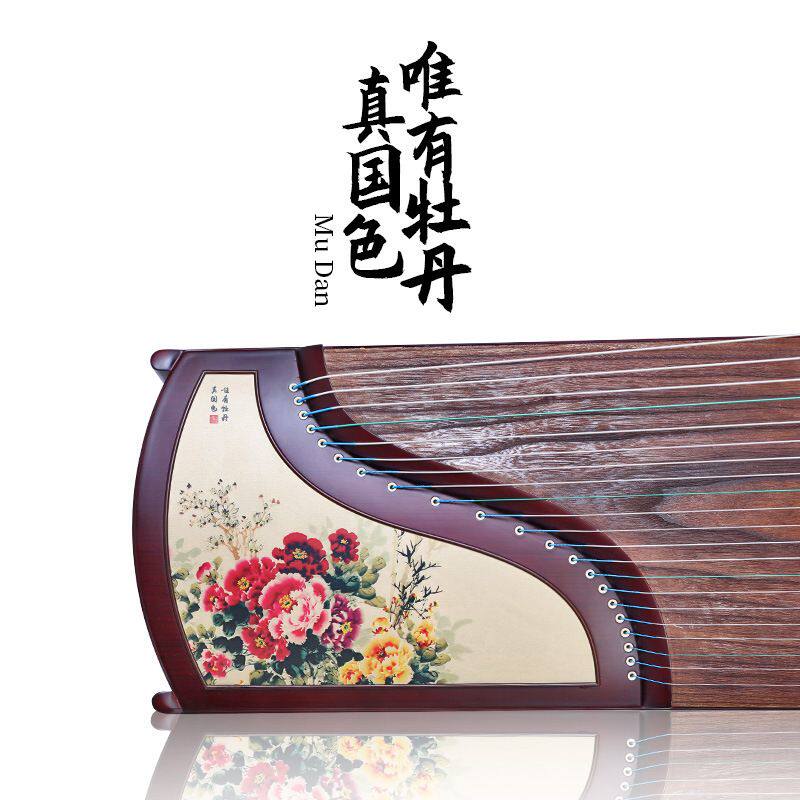 星海乐海古筝Y811ZS-HK牡丹图案古筝配件初学考级学习演奏古筝