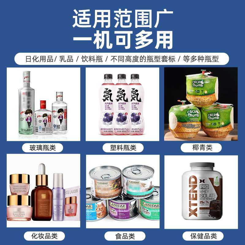 蒸汽收缩机化妆品饮料标签覆膜塑封机套标机包装热收缩膜pvc包膜,办公设备/耗材/相关服务,收缩机,淘宝优惠券,粉丝福利购,淘宝优惠卷