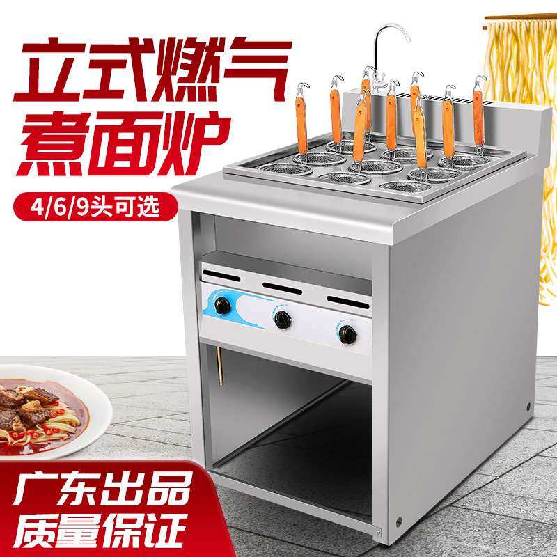 霖晨煮面炉商用升降麻辣烫锅汤粉冒菜分煮桶摆摊用煮面桶热销爆款,厨房电器,商用汤锅/汤桶/煮面桶,淘宝优惠券,粉丝福利购,淘宝优惠卷