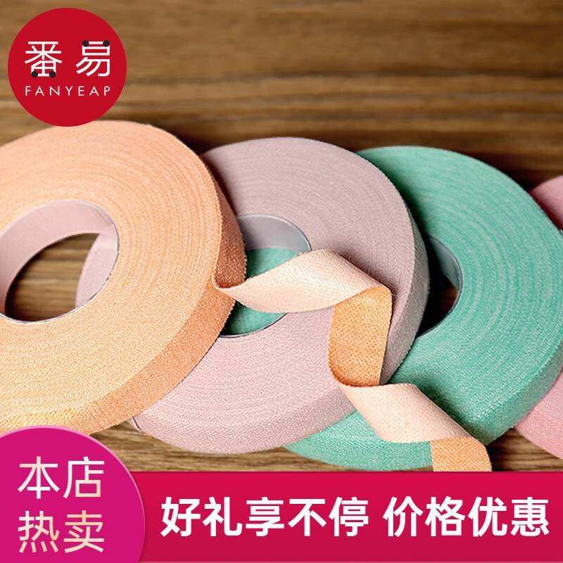 包邮/10Y胶带/古筝A1P60-琵琶型速成儿童发演奏古筝胶布