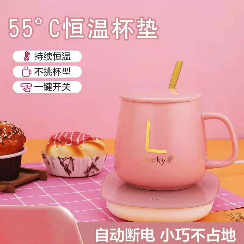 暖暖杯55度USB垫跨境恒温杯专供牛奶婴幼儿礼品加热器,厨房电器,恒温奶瓶套/暖奶套,淘宝优惠券,粉丝福利购,淘宝优惠卷