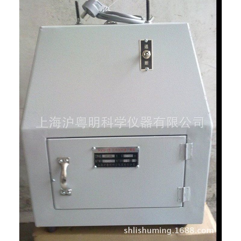红外线快速干燥箱 WS70-1 上海红外干燥器现货批发WS70-1