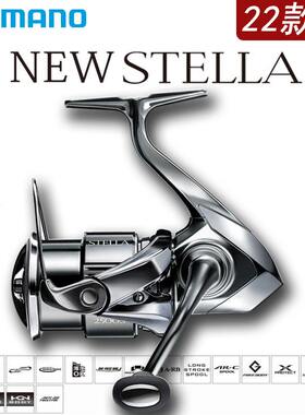 22款SHIMAN0禧马诺斯泰拉STELLA纺车轮路亚轮远投微物泛用海钓轮