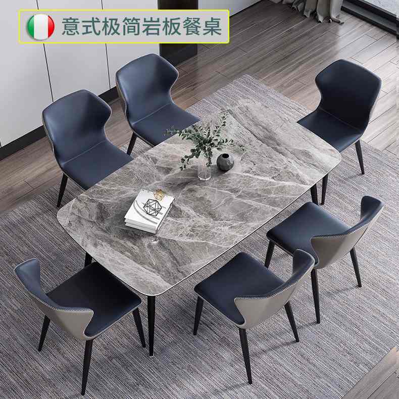 轻奢岩板餐桌椅组合意式家用小户型长方形客厅网红石餐桌现代简约