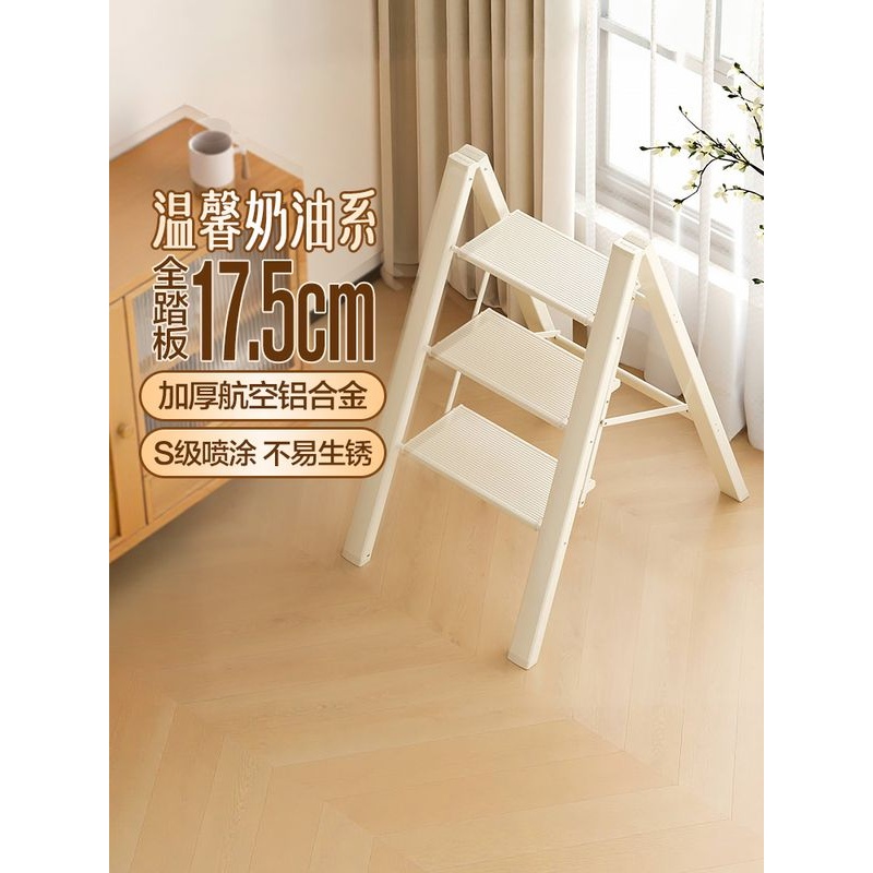 梯子多功能折叠梯加厚梯子多用人字梯家用小型轻便三四步小梯凳子